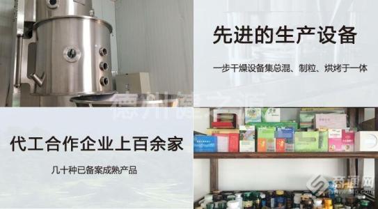 壓片糖果OEM工廠源頭價格定制生產(chǎn)優(yōu)勢-德州健之源