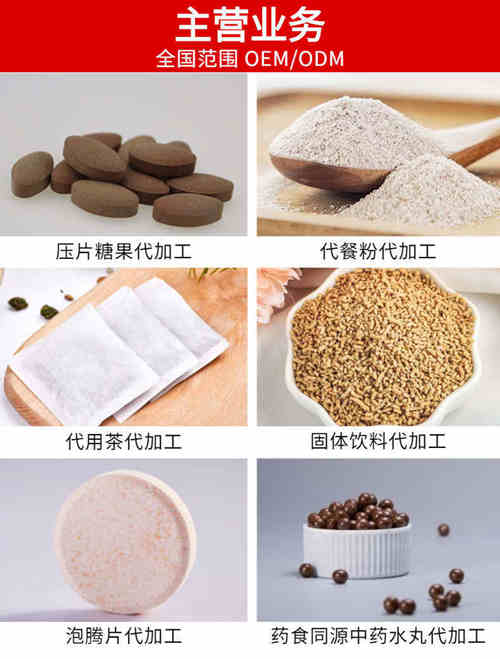 益生菌生產(chǎn)加工廠家業(yè)務(wù)介紹-德州健之源