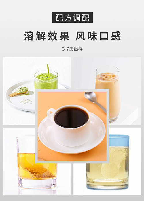 飲料代加工廠(chǎng)家產(chǎn)品類(lèi)型-德州健之源