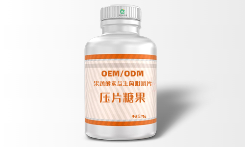 益生菌片和粉找工廠代加工的區(qū)別