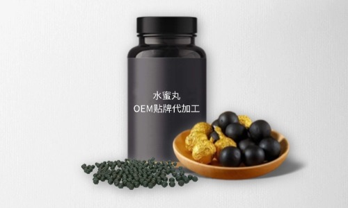 水蜜丸代加工費(fèi)用多少，規(guī)格有幾種