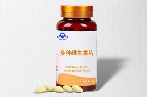 多種維生素片保健食品代加工